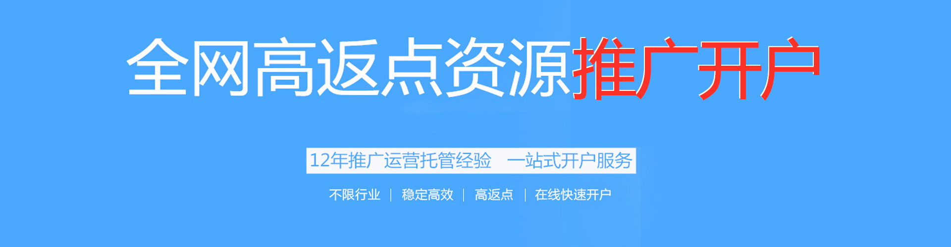 荷塘sem怎么做