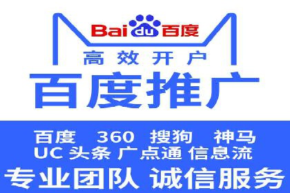 案例剖析：百度推广返点的应用与成效