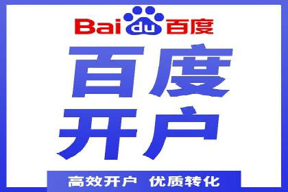 SEM运营推广实战经验分享
