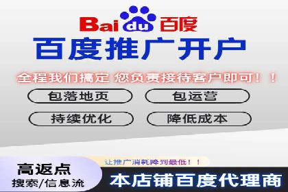 竞价开户必备：经典案例详解