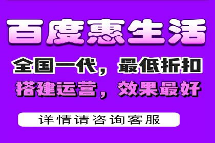 如何利用百度平台实现高效推广